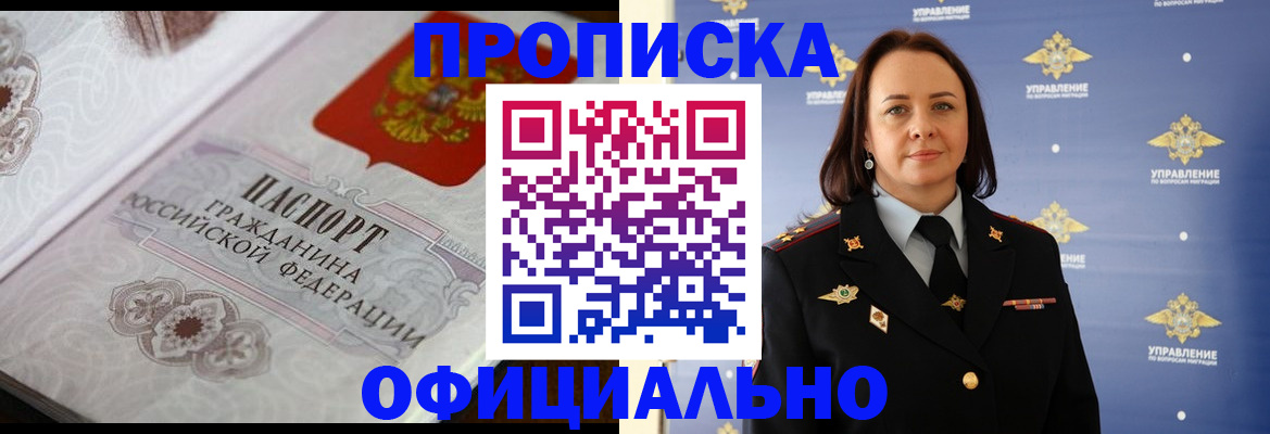форма 3 в Артёме